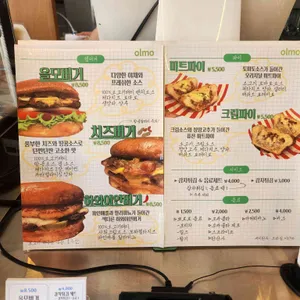 올모 리뷰 사진