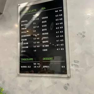 현명주호두파이 리뷰 사진