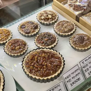 현명주호두파이 사진