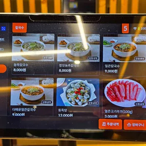 낙칼 리뷰 사진