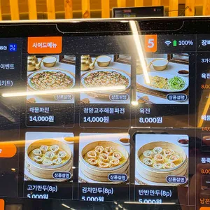 낙칼 리뷰 사진