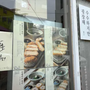 수수하지만 굉장해 리뷰 사진