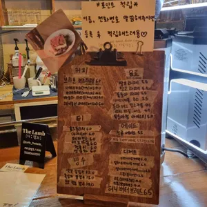 더 램브 리뷰 사진