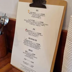 찬끼 리뷰 사진