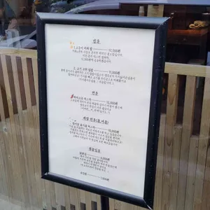 찬끼 리뷰 사진