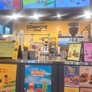 컴포즈커피 리뷰 사진