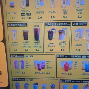 컴포즈커피 리뷰 사진