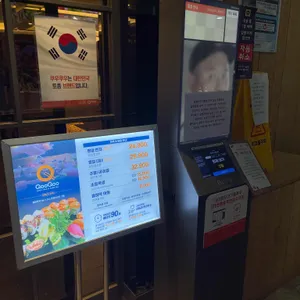 쿠우쿠우 리뷰 사진