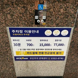 쿠우쿠우 리뷰 사진