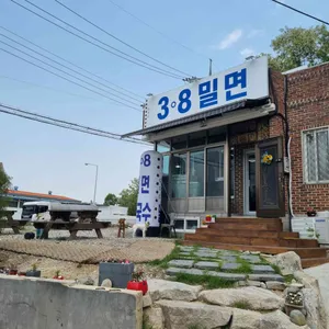 38밀면 사진 1