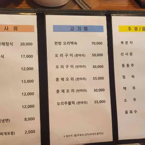 솔향기 리뷰 사진
