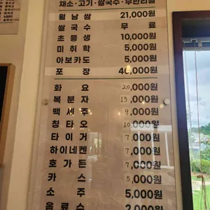 아초원 리뷰 사진
