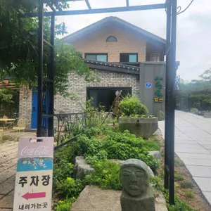 아초원 리뷰 사진