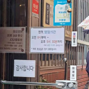유달콩물 리뷰 사진
