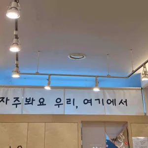성화식당 리뷰 사진