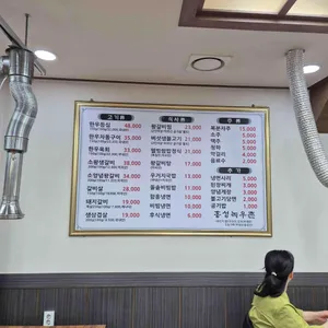 홍성녹우촌 리뷰 사진