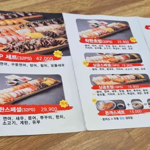 성화식당 리뷰 사진