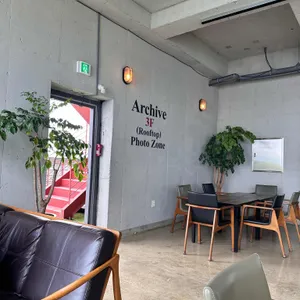 카페 아카이브 리뷰 사진