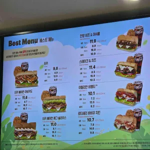 써브웨이 리뷰 사진