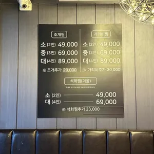 찌마기 리뷰 사진