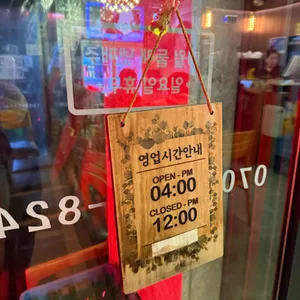 찌마기 리뷰 사진