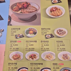 미소야 리뷰 사진