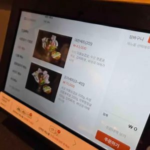 대한돈가 리뷰 사진