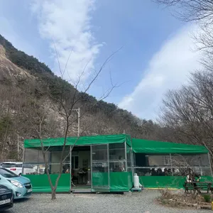 부산집 리뷰 사진