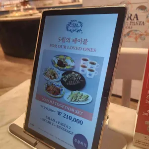 베라피자 리뷰 사진