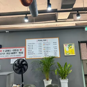 돈값하는집 리뷰 사진