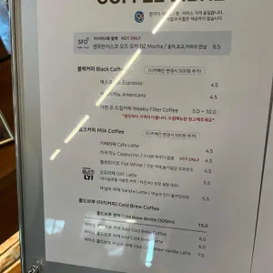 커피리브레 리뷰 사진