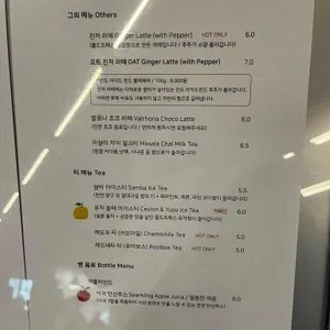 커피리브레 리뷰 사진