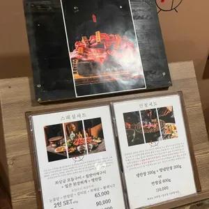 목로 리뷰 사진