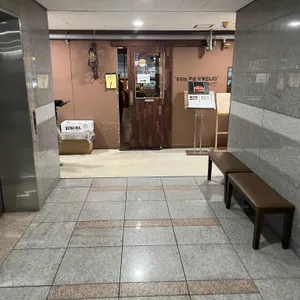 목로 리뷰 사진