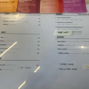 오티비커피 리뷰 사진