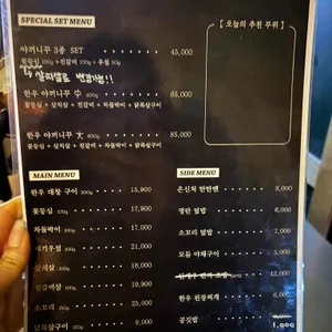 은신처 리뷰 사진