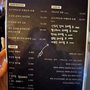 은신처 리뷰 사진