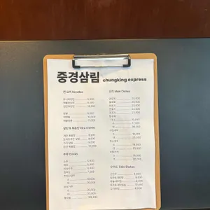 중경삼림 리뷰 사진