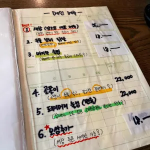 다가양조장 리뷰 사진
