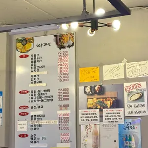 전주파전 리뷰 사진