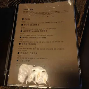 이자카야 단미 리뷰 사진