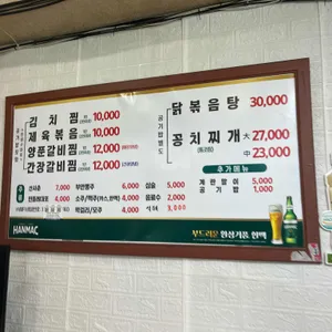 또순이네집 리뷰 사진