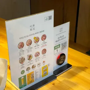 서화 버크셔K 리뷰 사진