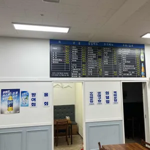 동일수산 리뷰 사진