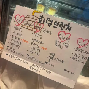 빵쌤 리뷰 사진