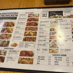 치킨678부천소사본점 리뷰 사진
