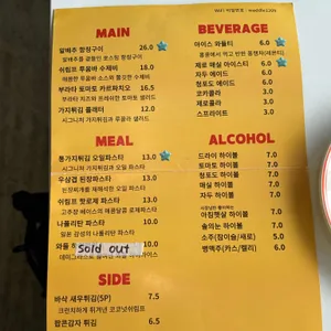 와들와들 리뷰 사진