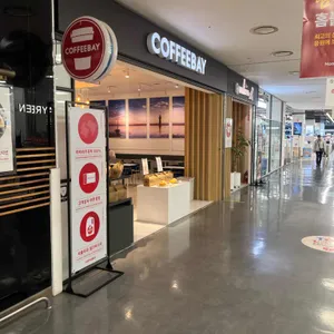 커피베이 리뷰 사진
