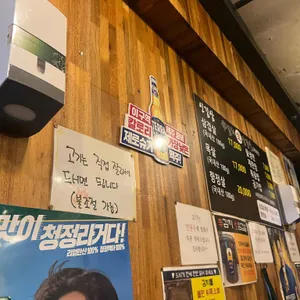 신김치생삼겹살 리뷰 사진