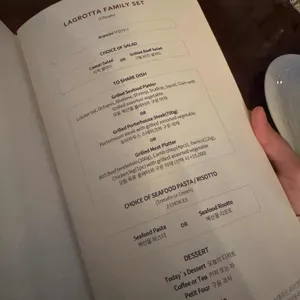 라 그로타 리뷰 사진